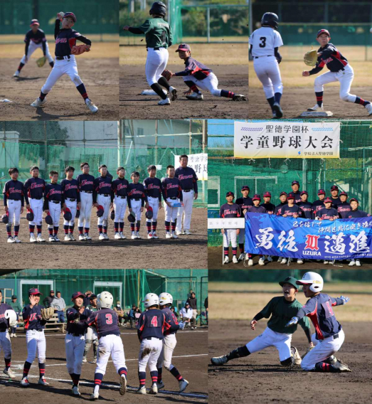 2025聖徳杯（絶対に怒ってはいけない学童野球大会）